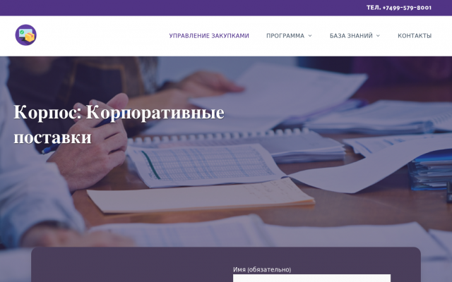 выбор поставщика выбор поставщика