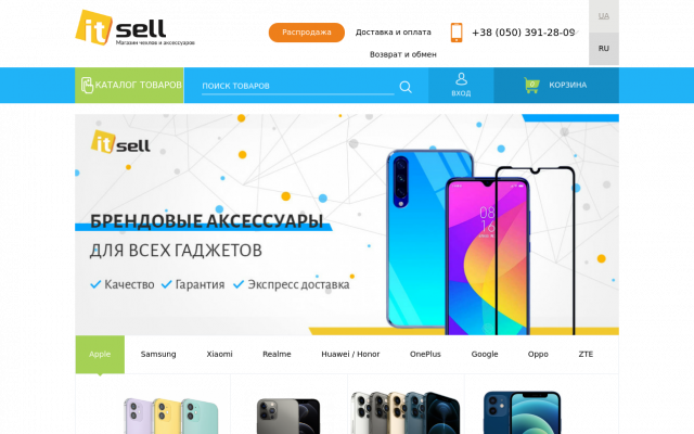 Чехол на Huawei Чехол на Huawei