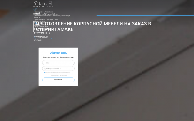 мебель для детской в Стерлитамаке мебель для детской в Стерлитамаке
