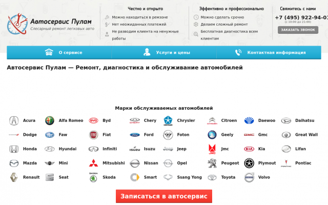 диагностика и ремонт дизельных двигателей диагностика и ремонт дизельных двигателей