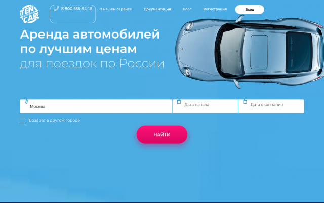 авто в аренду в Симферополе авто в аренду в Симферополе