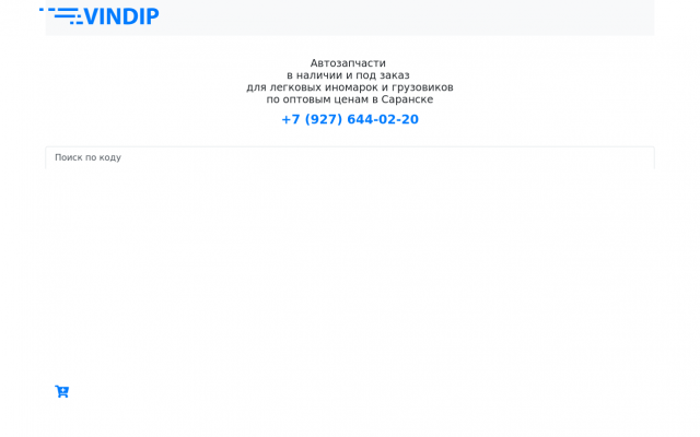 автосервис саранск телефон автосервис саранск телефон