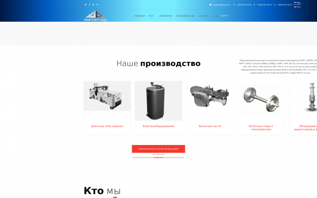 колесные пары к аккумуляторным электровозам колесные пары к аккумуляторным электровозам