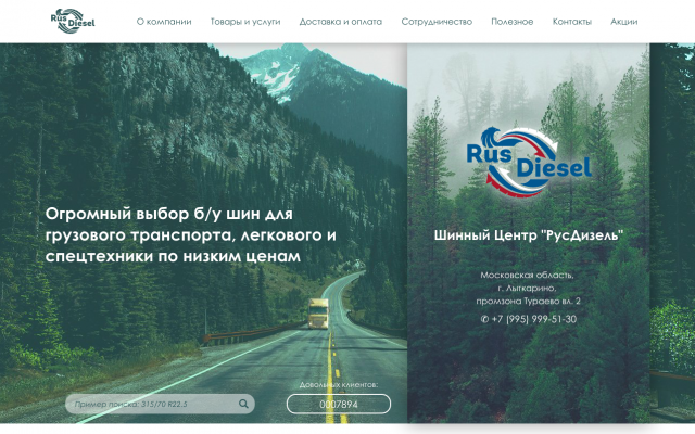 шины бу +для грузовых автомобилей шины бу +для грузовых автомобилей