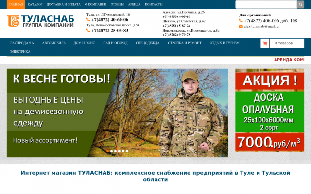 спецодежда в туле спецодежда в туле