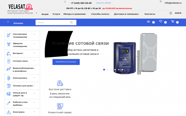 Smart-TV приставки Smart-TV приставки